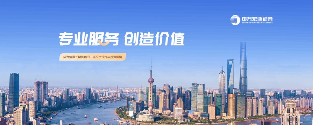 申万宏源招标采购管理平台