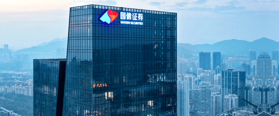 国信证券采购管理系统